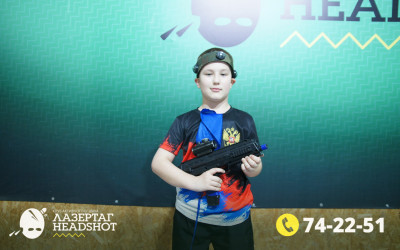 Игра ЛазерТаг от 02.04.2026 с 17.00