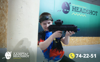 Игра ЛазерТаг от 02.04.2026 с 17.00