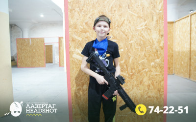 Игра ЛазерТаг от 02.04.2026 с 17.00