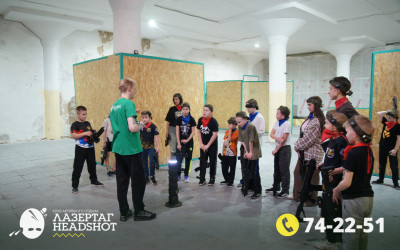 Игра ЛазерТаг от 02.04.2026 с 17.00