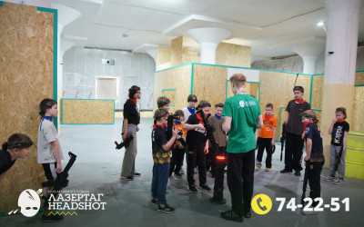 Игра ЛазерТаг от 02.04.2026 с 17.00