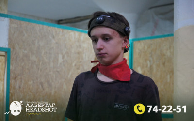 Игра ЛазерТаг от 02.04.2026 с 17.00