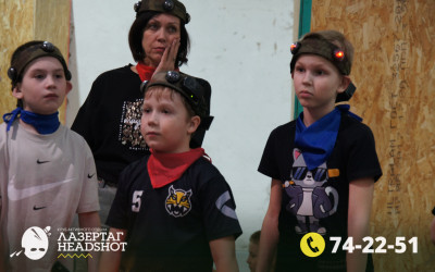 Игра ЛазерТаг от 02.04.2026 с 17.00