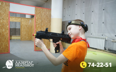 Игра ЛазерТаг от 02.04.2026 с 17.00