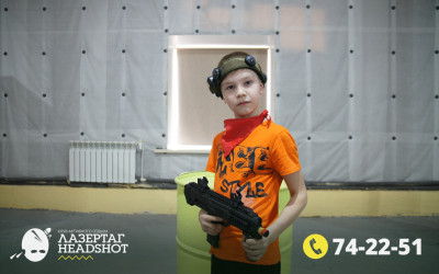 Игра ЛазерТаг от 02.04.2026 с 17.00