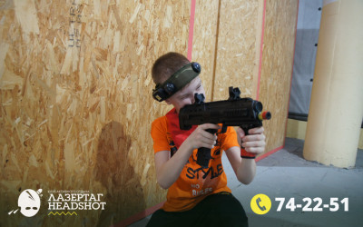 Игра ЛазерТаг от 02.04.2026 с 17.00