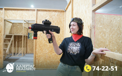 Игра ЛазерТаг от 02.04.2026 с 17.00