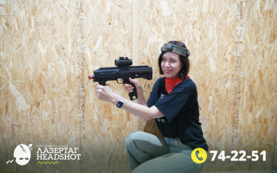 Игра ЛазерТаг от 02.04.2026 с 17.00