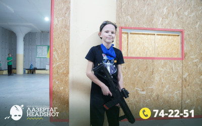 Игра ЛазерТаг от 02.04.2026 с 17.00