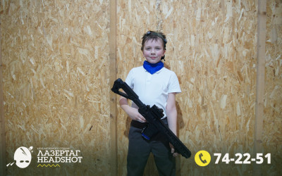 Игра ЛазерТаг от 02.04.2026 с 17.00