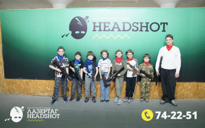 Игра ЛазерТаг от 04.04.2026 с 15.30