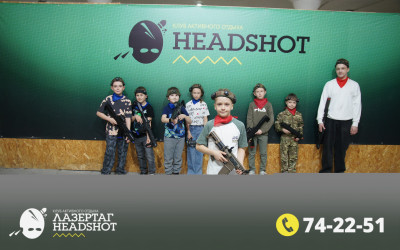 Игра ЛазерТаг от 04.04.2026 с 15.30