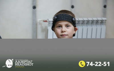 Игра ЛазерТаг от 04.04.2026 с 15.30