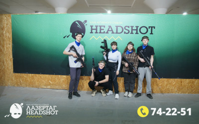 Игра ЛазерТаг от 11.04.2026 с 15.30