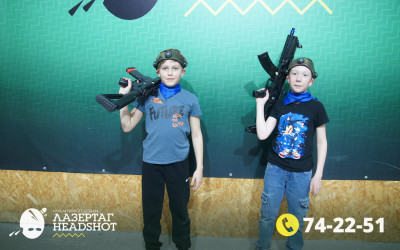 Игра ЛазерТаг от 11.04.2026 с 17.00