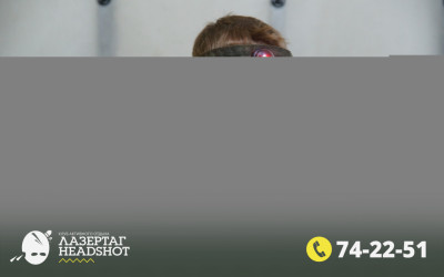 Игра ЛазерТаг от 11.04.2026 с 17.00