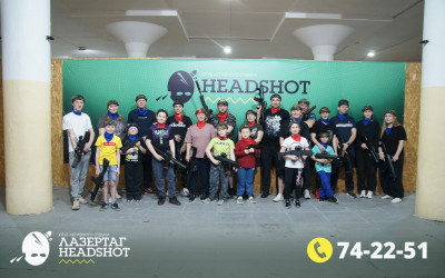 Игра ЛазерТаг от 14.04.2026 с 18.30