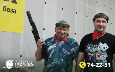 Игра ЛазерТаг от 14.04.2026 с 18.30