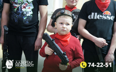 Игра ЛазерТаг от 14.04.2026 с 18.30