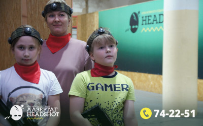 Игра ЛазерТаг от 14.04.2026 с 18.30