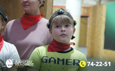 Игра ЛазерТаг от 14.04.2026 с 18.30