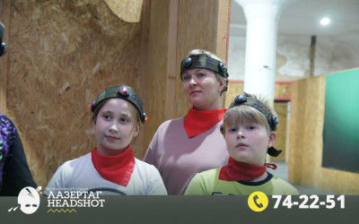 Игра ЛазерТаг от 14.04.2026 с 18.30