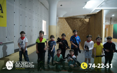 Игра ЛазерТаг от 21.04.2026 с 18.30