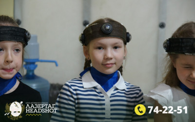 Игра ЛазерТаг от 21.04.2026 с 18.30