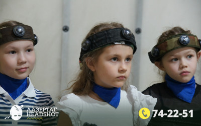 Игра ЛазерТаг от 21.04.2026 с 18.30