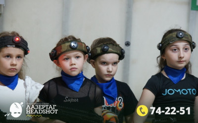 Игра ЛазерТаг от 21.04.2026 с 18.30