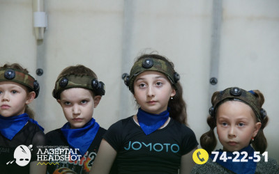 Игра ЛазерТаг от 21.04.2026 с 18.30