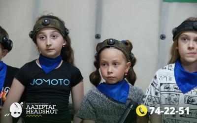 Игра ЛазерТаг от 21.04.2026 с 18.30