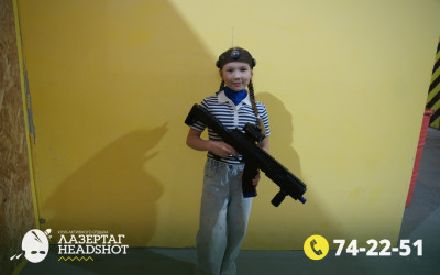 Игра ЛазерТаг от 21.04.2026 с 18.30