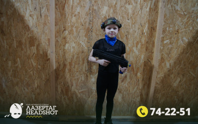 Игра ЛазерТаг от 21.04.2026 с 18.30