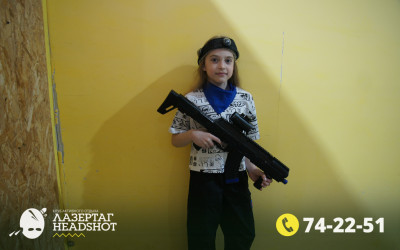 Игра ЛазерТаг от 21.04.2026 с 18.30