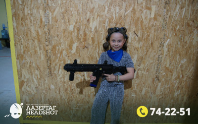 Игра ЛазерТаг от 21.04.2026 с 18.30