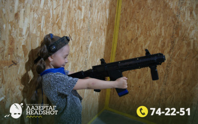 Игра ЛазерТаг от 21.04.2026 с 18.30