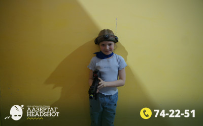 Игра ЛазерТаг от 21.04.2026 с 18.30