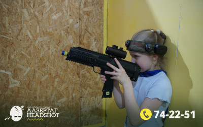 Игра ЛазерТаг от 21.04.2026 с 18.30