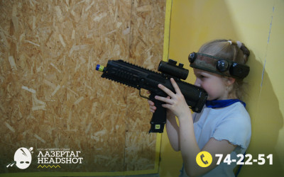 Игра ЛазерТаг от 21.04.2026 с 18.30