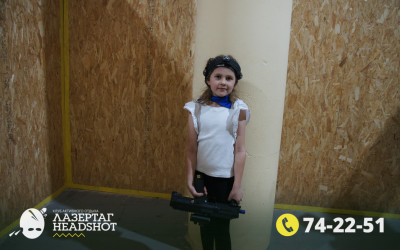 Игра ЛазерТаг от 21.04.2026 с 18.30