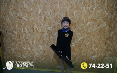 Игра ЛазерТаг от 21.04.2026 с 18.30