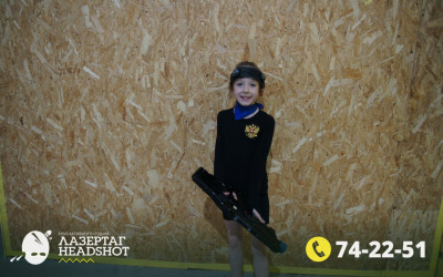 Игра ЛазерТаг от 21.04.2026 с 18.30