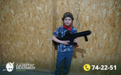 Игра ЛазерТаг от 21.04.2026 с 18.30