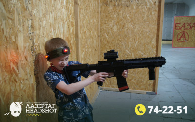 Игра ЛазерТаг от 21.04.2026 с 18.30