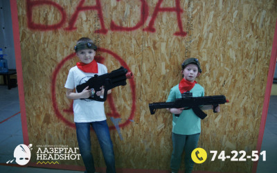 Игра ЛазерТаг от 21.04.2026 с 18.30