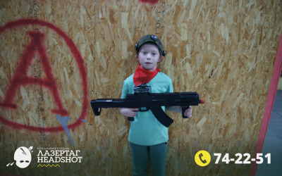 Игра ЛазерТаг от 21.04.2026 с 18.30