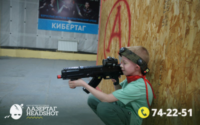 Игра ЛазерТаг от 21.04.2026 с 18.30