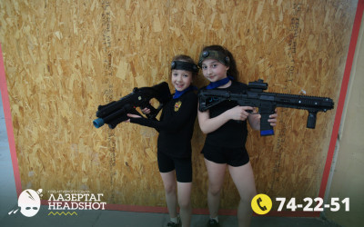 Игра ЛазерТаг от 21.04.2026 с 18.30