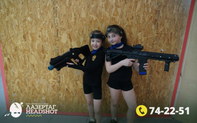 Игра ЛазерТаг от 21.04.2026 с 18.30